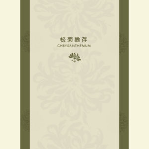Chrysanthemum Package